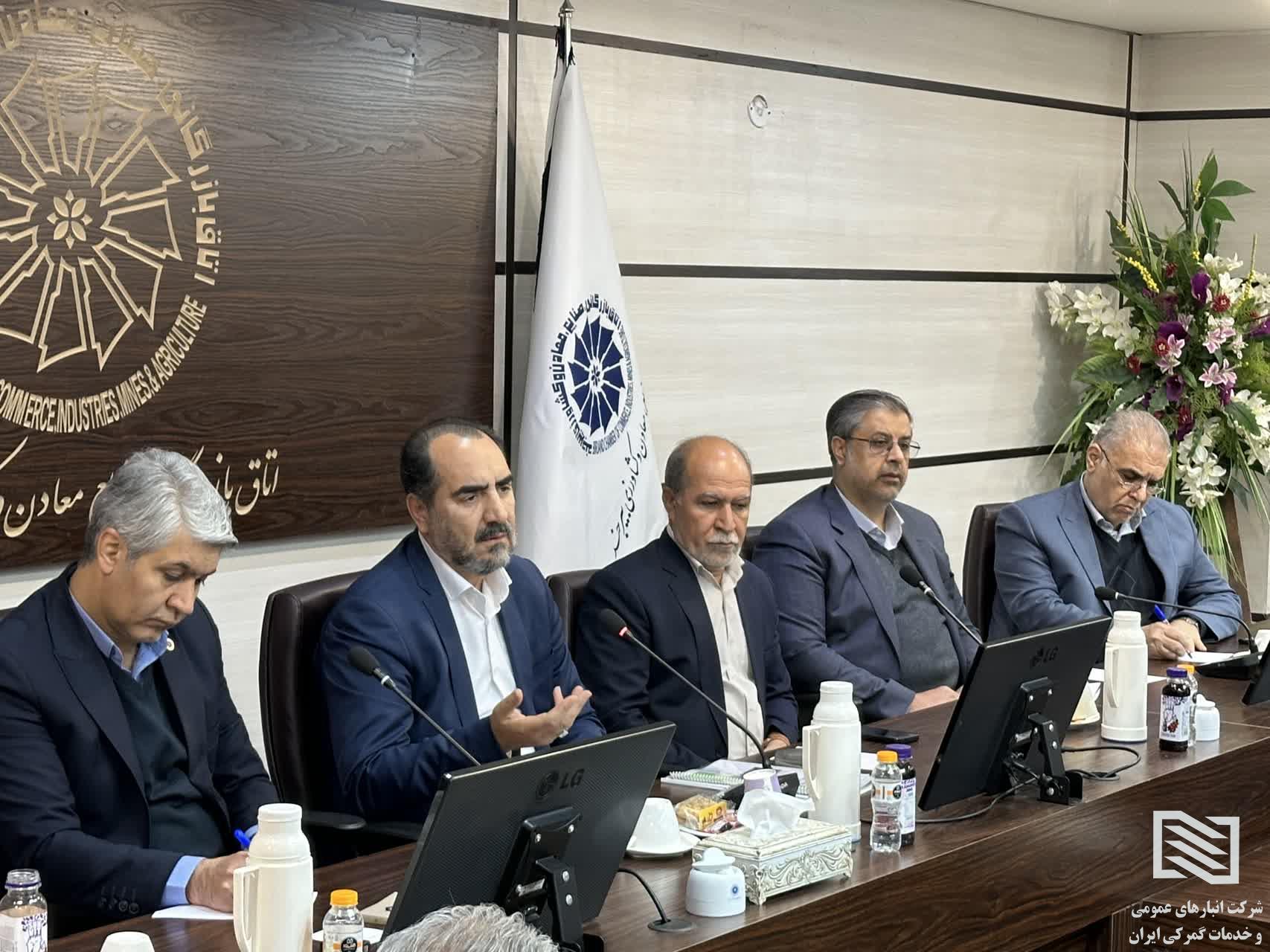 حضور مدیرعامل شرکت انبارهای عمومی و خدمات گمرکی ایران و هیات همراه در اتاق بازرگانی بیرجند 2